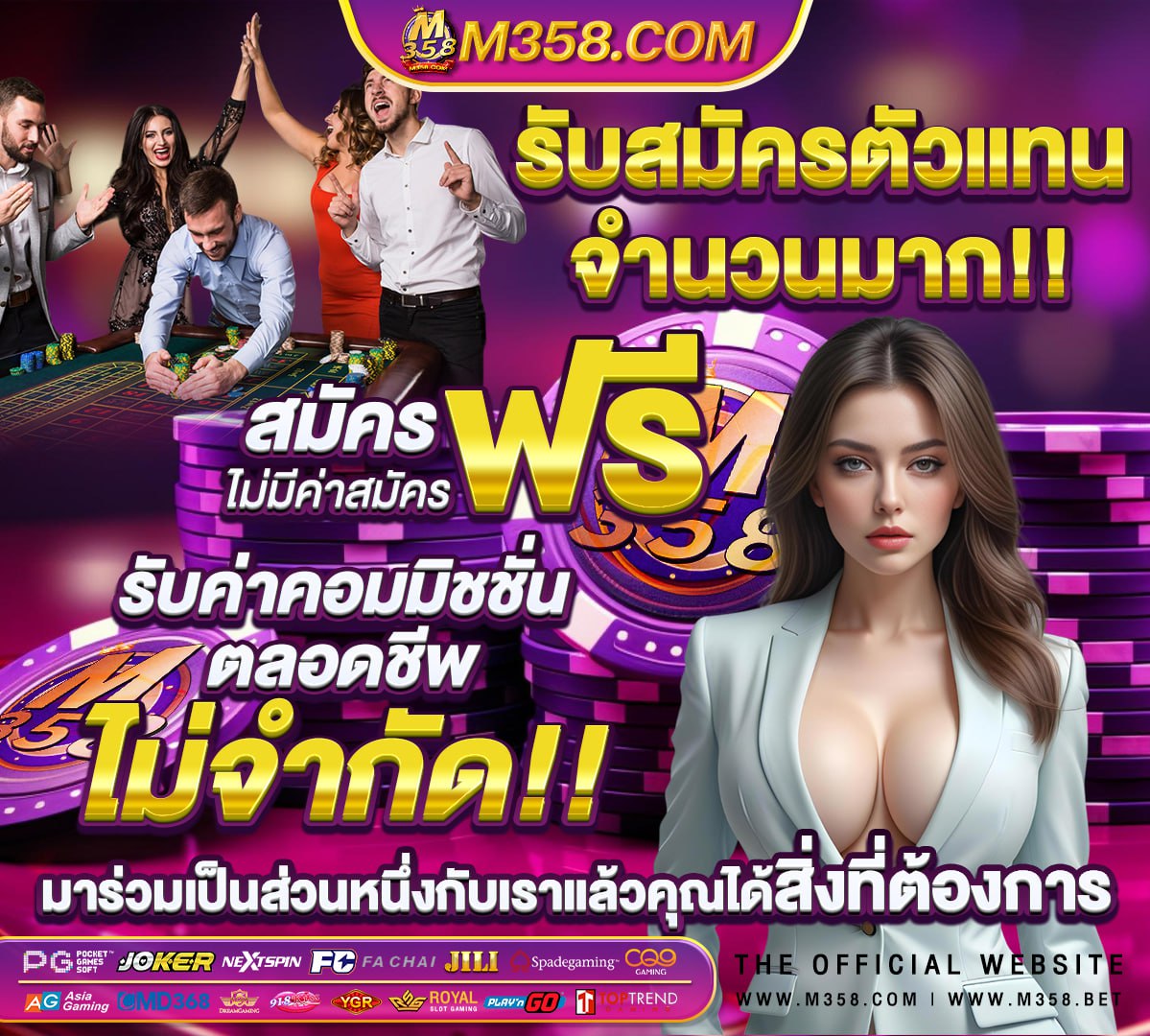 สมัคร เอ เยน ต์ ufabet